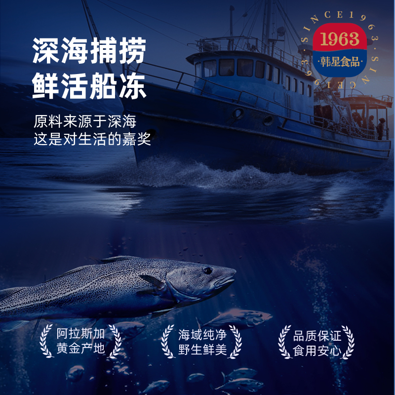 [30条]韩星Since1963韩国进口蟹棒特莱米蟹味棒0脂即食手撕蟹柳火锅寿司180g*3