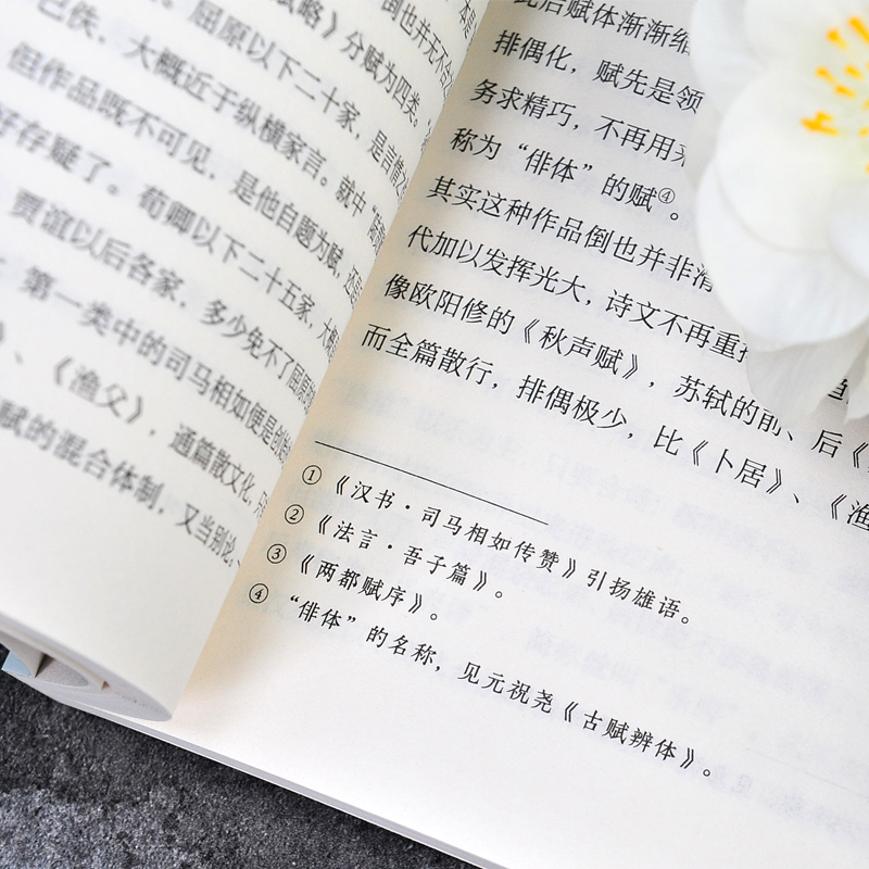 [醉染正版]经典常谈 朱自清著 江苏人民出版社+钢铁是怎样炼成的 人民教育出版社八年级下册人教版课外阅读书籍初中生经典散高清大图