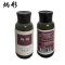 炳彤 洗发水 30ml 瓶