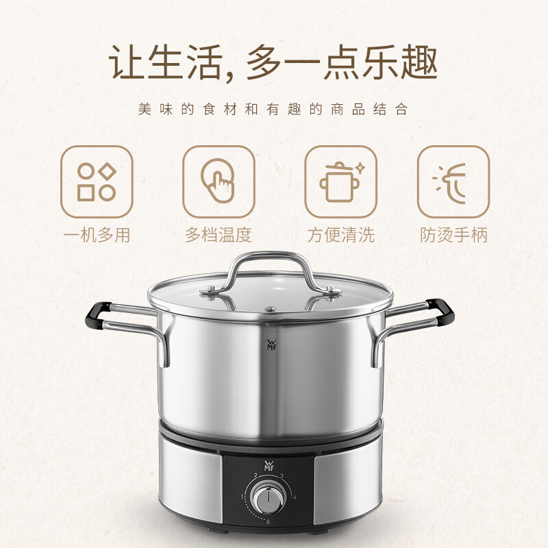 WMF福腾宝分体式电火锅锅家用插电多功能一体式炖锅 1.2L 迷你电煮锅高清大图