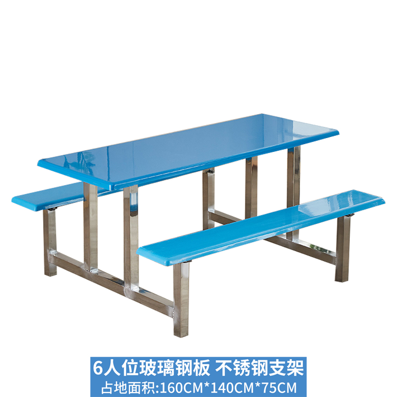 汐食堂餐桌六人套高清大图