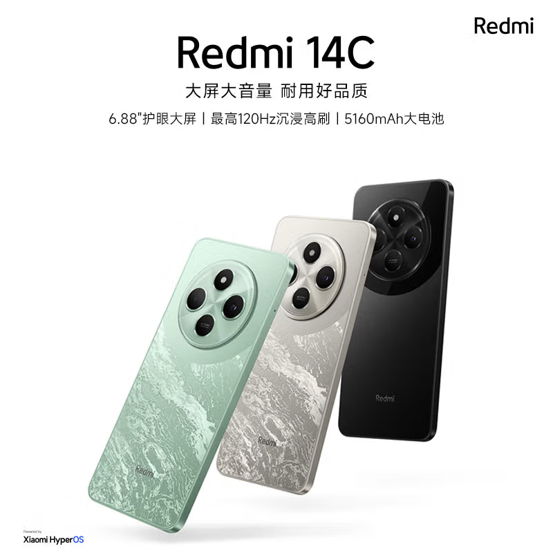[全新]小米Redmi 14C 暗影黑 4GB+128GB 八核芯 全网4G 1300W影像 5160mAh长续航 智能手机 红米高清大图
