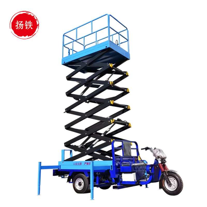 扬铁 三轮车载移动式高空升降机 剪叉式登高车 YTSLZ-11台