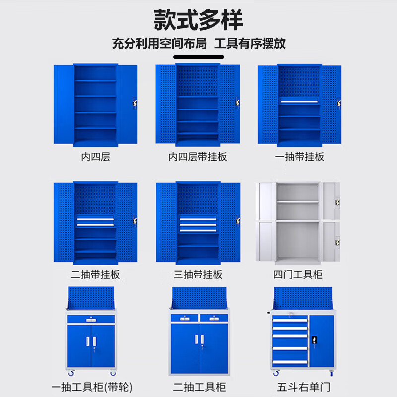 曌梵工具柜三层台高清大图