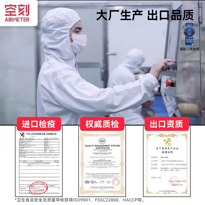 空刻黑胡椒牛柳意大利面270g*2 gdga高清大图