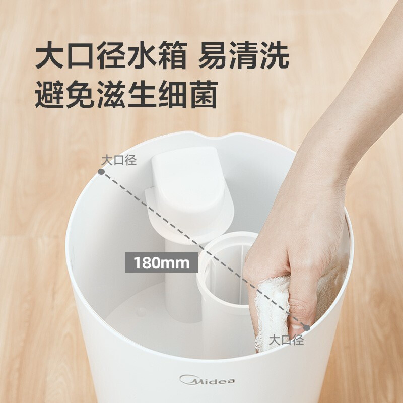 美的(Midea)加湿器迷你净化器小型家用卧室香薰喷雾器增湿大雾量孕妇婴儿 金色(SC-3E25X)