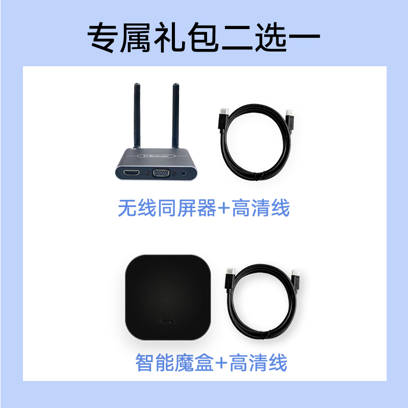 苏宁推荐-Acer/宏碁x1126AH高亮投影仪高清4000流明智能家庭影院家用办公商务培训会议室商用无线白天套餐二