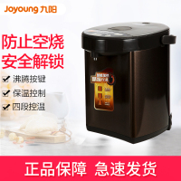 九阳(Joyoung) 电热水瓶 JYK-40P01 4L容量 国产温控计 按键式 全不锈钢 自动断电 支持童锁 电水壶