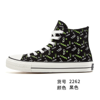 Feiyue/飞跃荧光高帮时尚国潮复古帆布鞋男鞋女鞋休闲鞋2262