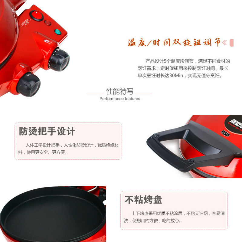 EUAP灿坤TSK-2309BPZ多功能煎烤机煎烤器快烤炉电饼铛披萨饼 电饼铛 双面加热煎饼烤肉锅定时调温