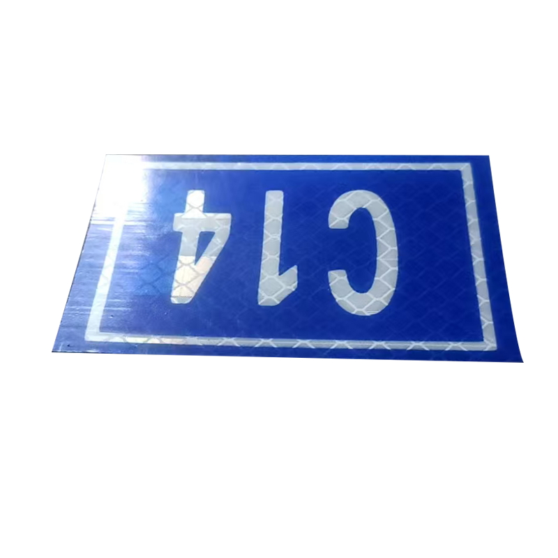 库物 字母粘贴标识 30*20mm/个高清大图