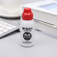 晨光(M&G)AYZ97510高级秒干印油 50ml 红色 1瓶装