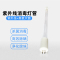 河洛科星紫外线杀菌消毒灯灯管(铝头)HX135 15W 个