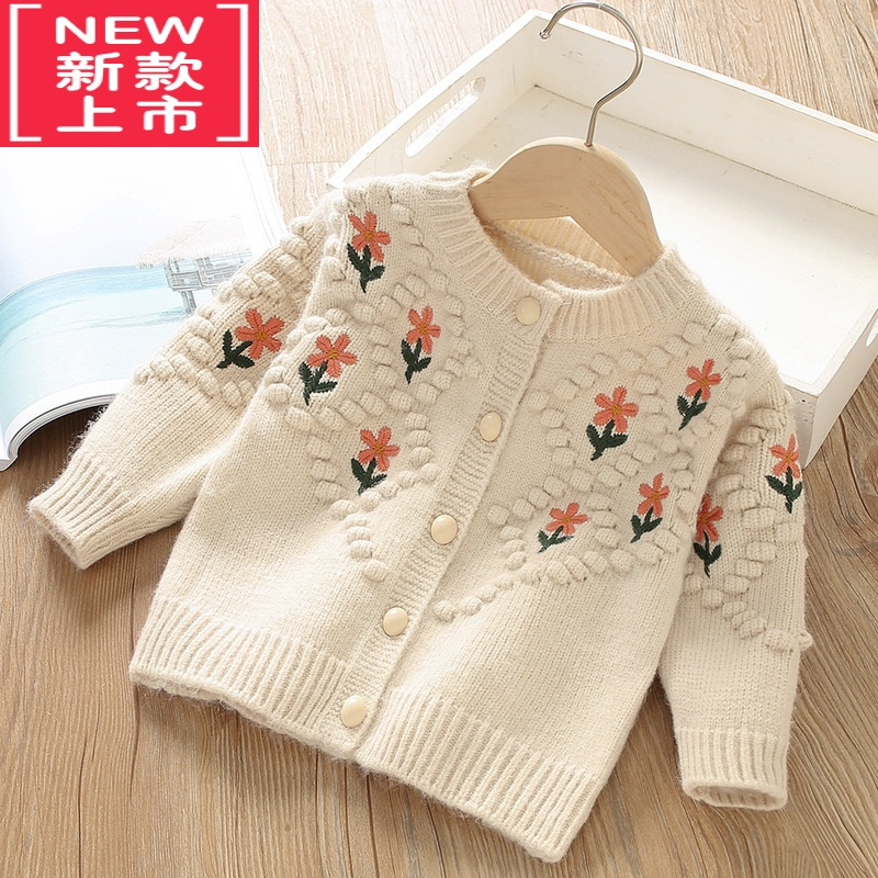 可莉允儿童毛衣秋冬宝宝韩版洋气甜美花朵刺绣球球针织衫开衫外套小女孩