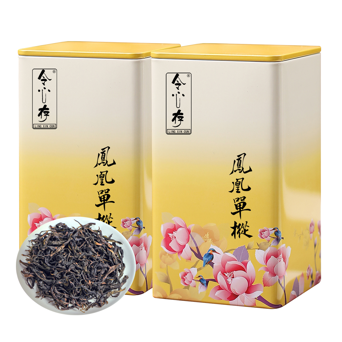 源御露凤凰单枞鸭屎香茶叶浓香乌龙茶潮州原产礼罐装敬长辈礼用茶叶200g高清大图