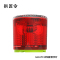 拱匠令 GJL670 太阳能警示灯 0.4W 1.2V IP65 LED 1Hz(计价单位:盏)红色