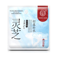 同仁堂面膜灵芝轻盈补水面膜25g*5片 无油配方 清爽补水锁水 不粘腻 均匀肤色 滋养肌肤 改善细纹