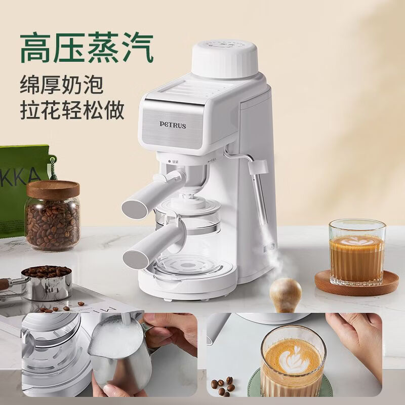 柏翠·入门级意式压力咖啡机PE2160WH(白色)