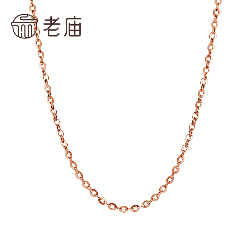 老庙黄金18K黄金双调节扣闪O十字链(约0.5g)