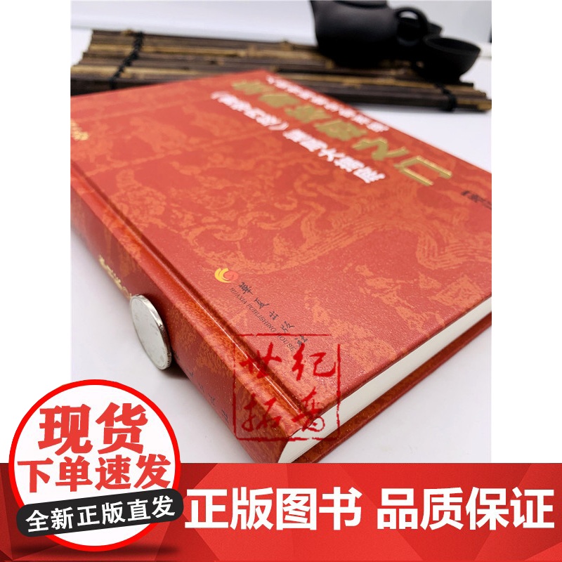 正版 生命终极之门 增订版 区域 黄帝内经的当代表达 讲述人类独特的两套生命系统 李卫东著 华夏出版社高清大图