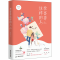 [M]季哥哥这样的人 方飞飞 著 -9787557020521