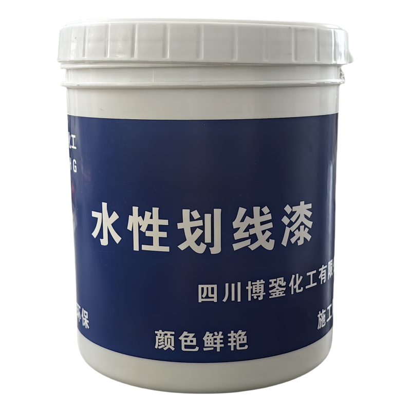 博銎化工(BQHG)水性划线漆BQHG-HXQ红色 千克高清大图