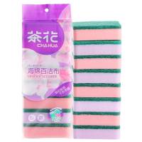 茶花洗碗布海绵擦百洁布加厚厨房刷锅不沾油家用刷碗双面清洁抹布[海绵百洁布波纹款10片装]