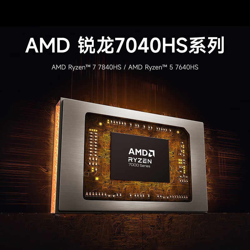 小米(MI)RedmiBook Pro15 2023高性能锐龙版3.2k120Hz高刷超轻薄游戏红米笔记本电脑 R5-7640HS 官方标配