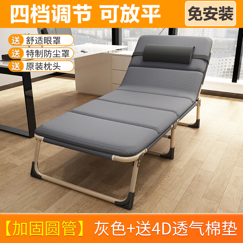 午憩宝折叠床单人午休办公室午睡神器简易多功能躺椅家用行军便携