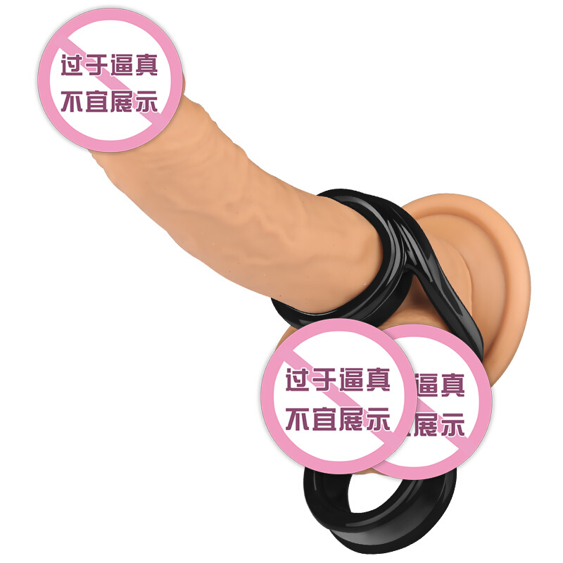 云曼(Yunman)性玩具锁精环男用外用环阻复夫妻男女共用震动环共振环狼牙套 三重束精锁精环(物理锁精▲)高清大图