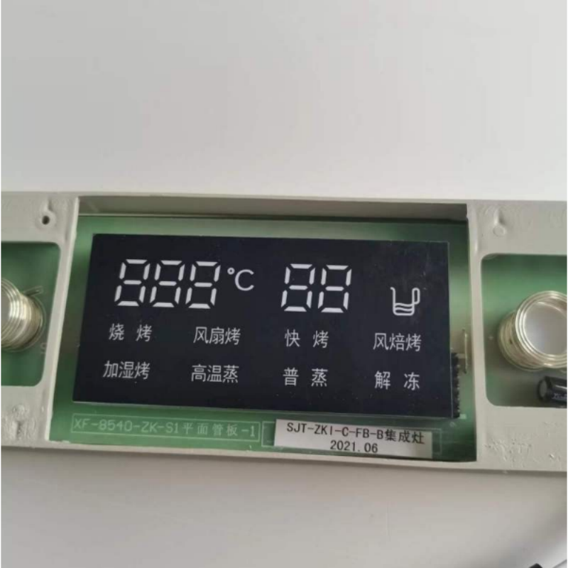 帮客材配 全新原装法迪欧集成灶JJZT- 90ZK03 蒸烤箱显示板 /按键开关 收前务必验货高清大图