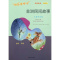 五年级上[套装3本] [正版]可单选五年级上册中国民间故事欧洲非洲民间故事南京大学出版社