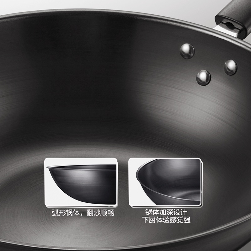 申魔炒菜锅多功能料理锅无涂层聚油爆炒精铁锅不易锈燃气电磁炉通用精铁爆炒SC22K0132cm高清大图