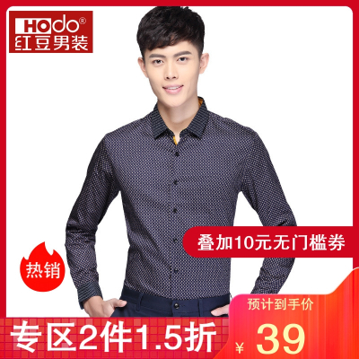 68元包邮  Hodo 红豆 DMFNC006S 男士休闲衬衫 *2件