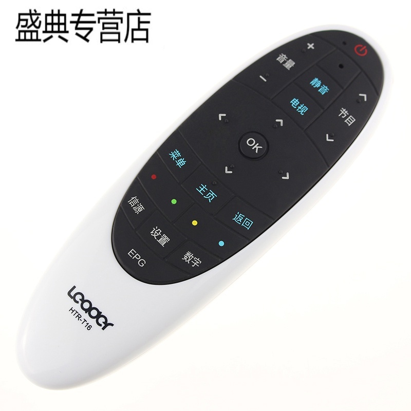 适用海尔统帅电视遥控器HTR-T16 D43TS7200 D55TS7201 D55TS9201高清大图