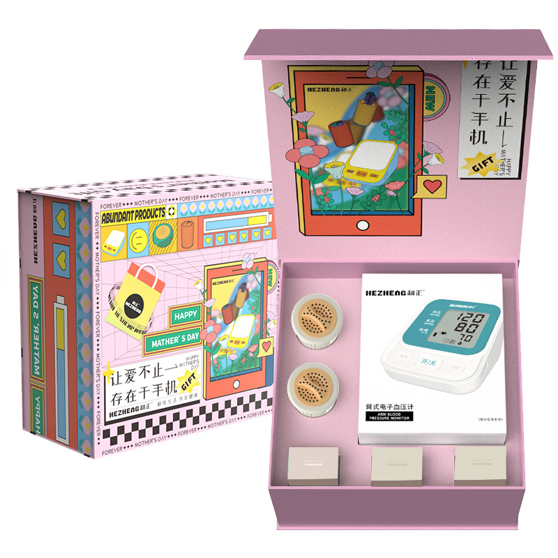 和正爱心礼盒 孝心礼物 测压计艾灸罐精致礼品礼盒 贴心实用 爱心礼盒五HZ-LOVE-5!