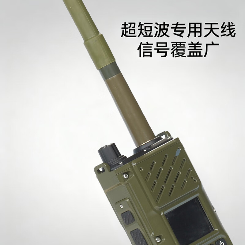 泛腾(fomtalk)超短波超视距国产全自主大功率远距离超长待机对讲机FT7000/个高清大图