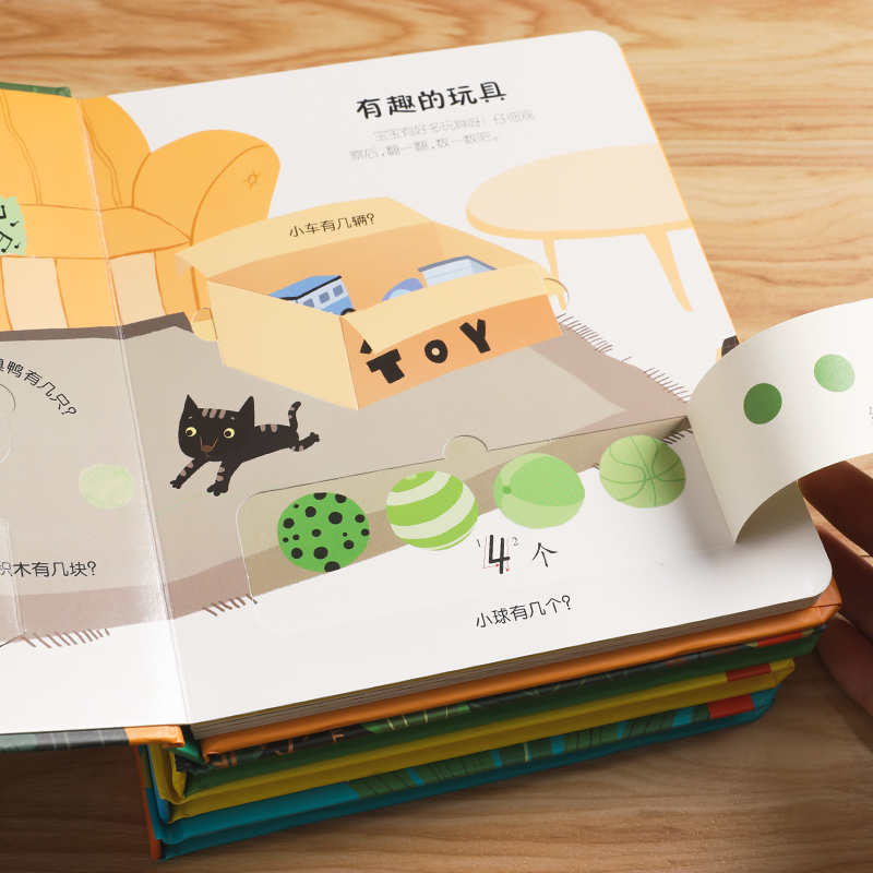 精装硬壳撕不烂趣味翻翻学习书全套4本 [正版]精装硬壳撕不烂趣味翻翻学习书全套4本学前数字拼音汉字英文字母益智玩具书机关高清大图