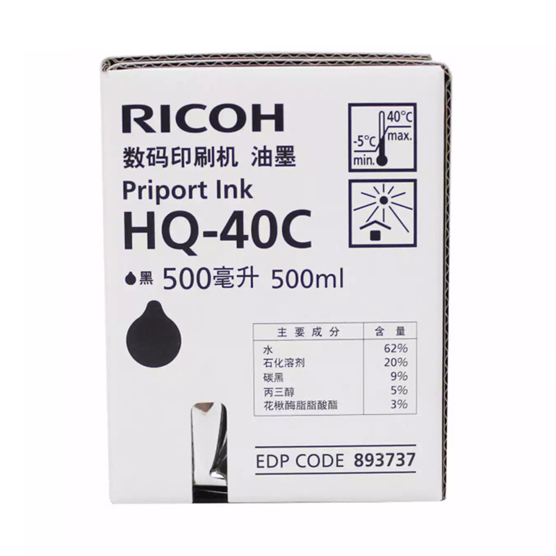 理光（Ricoh） 数码印刷机油墨 一体化速印机油墨 黑油墨HQ-40C（500ml/瓶） 一支装