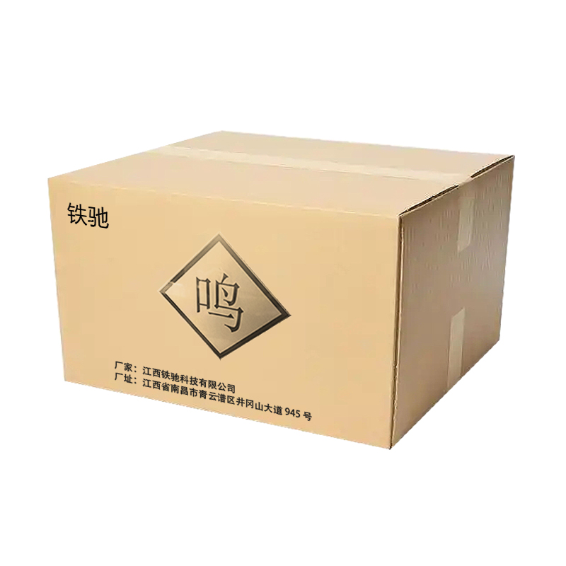 铁驰 鸣笛标牌 600*600含立杆 /套高清大图