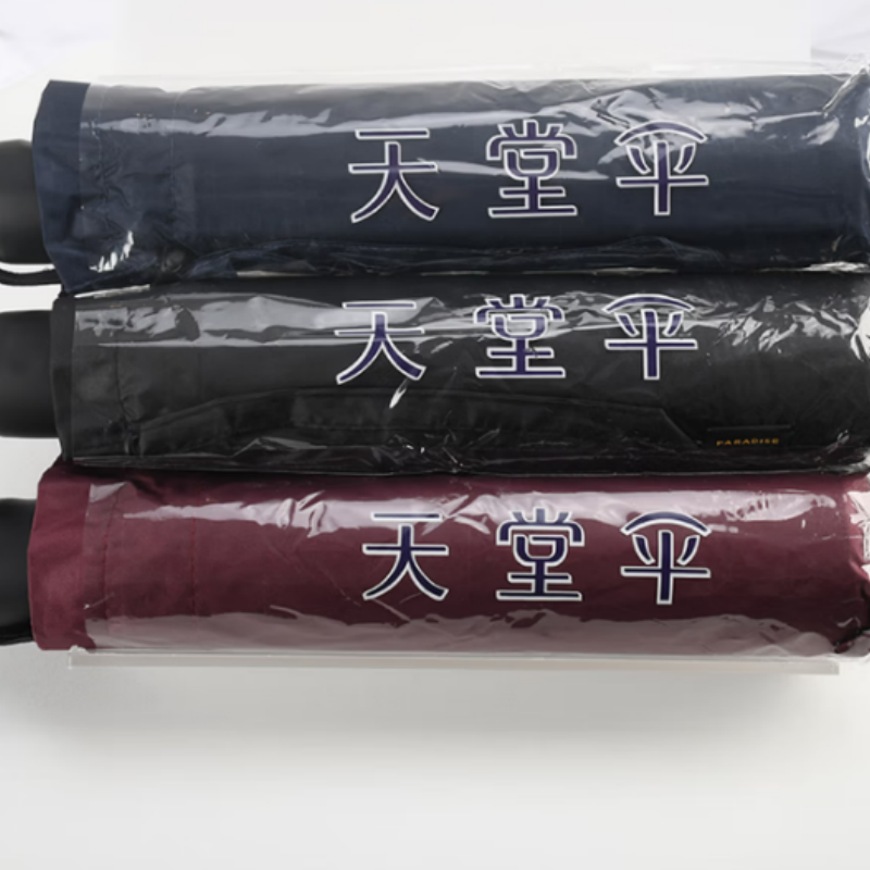 天堂双人晴雨伞三折31125E独具一格10K双人大号简约经典折叠便携伞下114CM纽曼绿高清大图