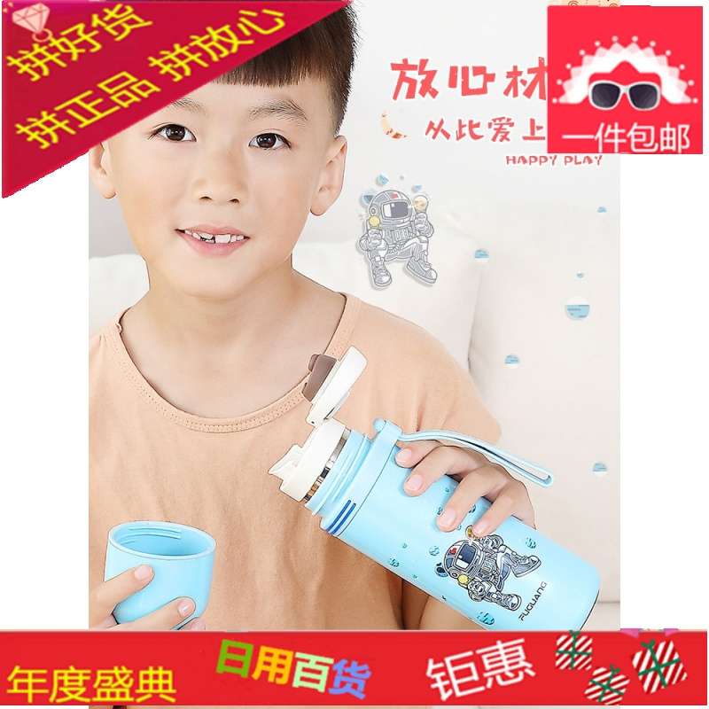 儿童保温杯女316不锈钢男小学生防摔可爱便携时尚简约水杯子