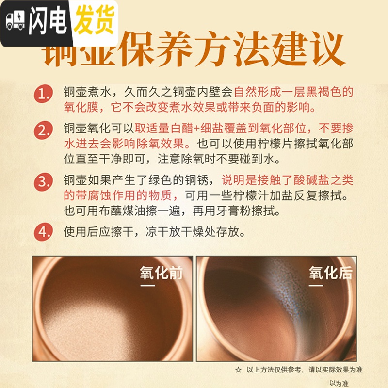 三维工匠铜壶煮水壶复古手工烧水壶家用电陶炉套装提梁泡茶壶简约茶炉 幽兰香铜壶茶具高清大图