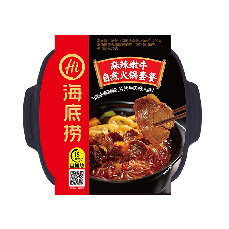 [精选囤货榜]海底捞麻辣嫩牛懒人自煮小火锅2盒 方便即食速食火锅
