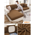 【南极人】弹力沙发套罩全包万能套单人半包沙发笠整套通用防滑坐垫套布组合_151_493 简逸-咖啡 靠背S码【宽30-50cm*长60-90cm*厚度5-20c