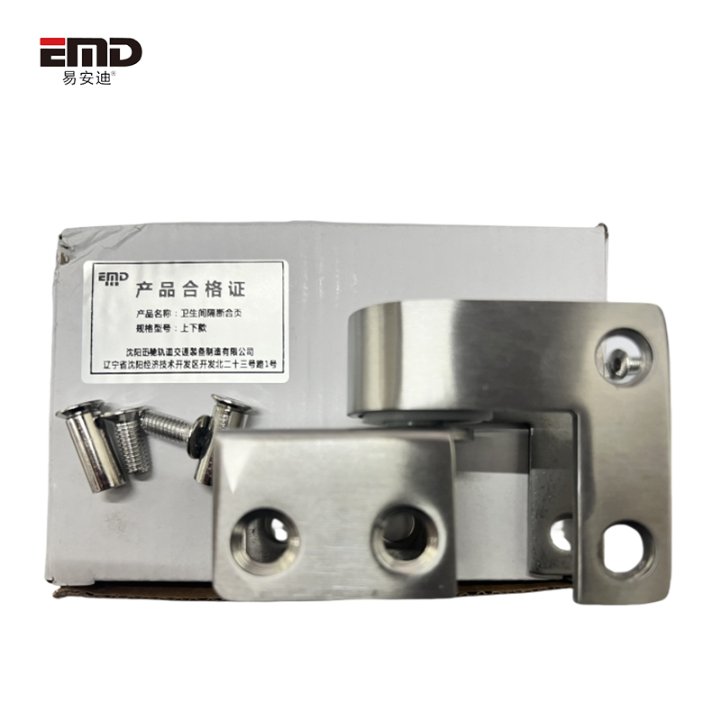 易安迪 卫生间隔断合页 上下款 套