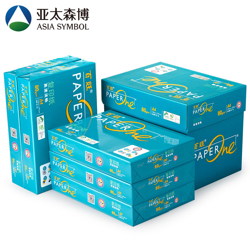 百旺系列绿百旺1089907 复印纸A4白纸70g 10包装