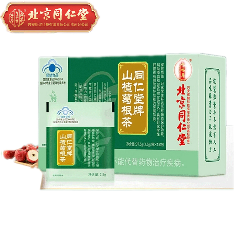 北京同仁堂 山楂葛根茶37.5g搭配菊花枸杞决明子正品旗舰店养生茶官方正品旗舰店高清大图