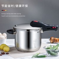 德国WMF福腾宝高压锅德国原装进口家用压力锅不锈钢高压锅 燃气灶电磁炉通用Perfect Element快易锅6.5L