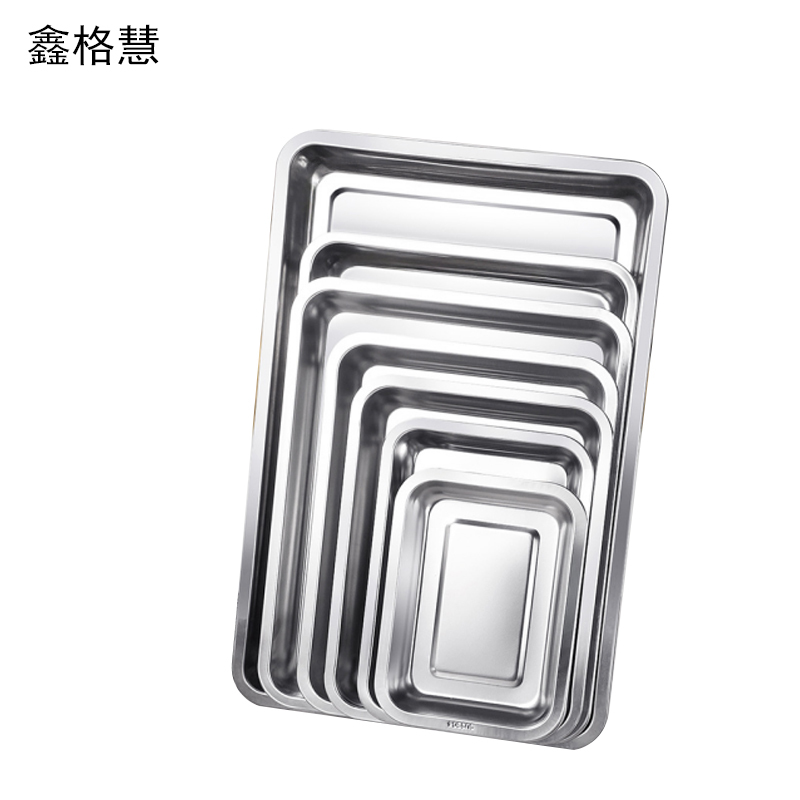 鑫格慧 食品级不锈钢方盘盘子长方形蒸饭盘 20*27*4.8cm个